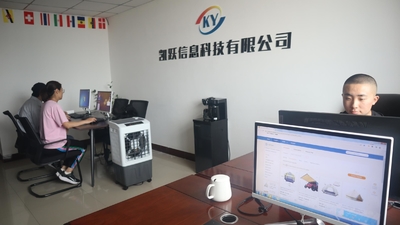 Κίνα Inner Mongolia Kaiyue Information Technology Co., Ltd.